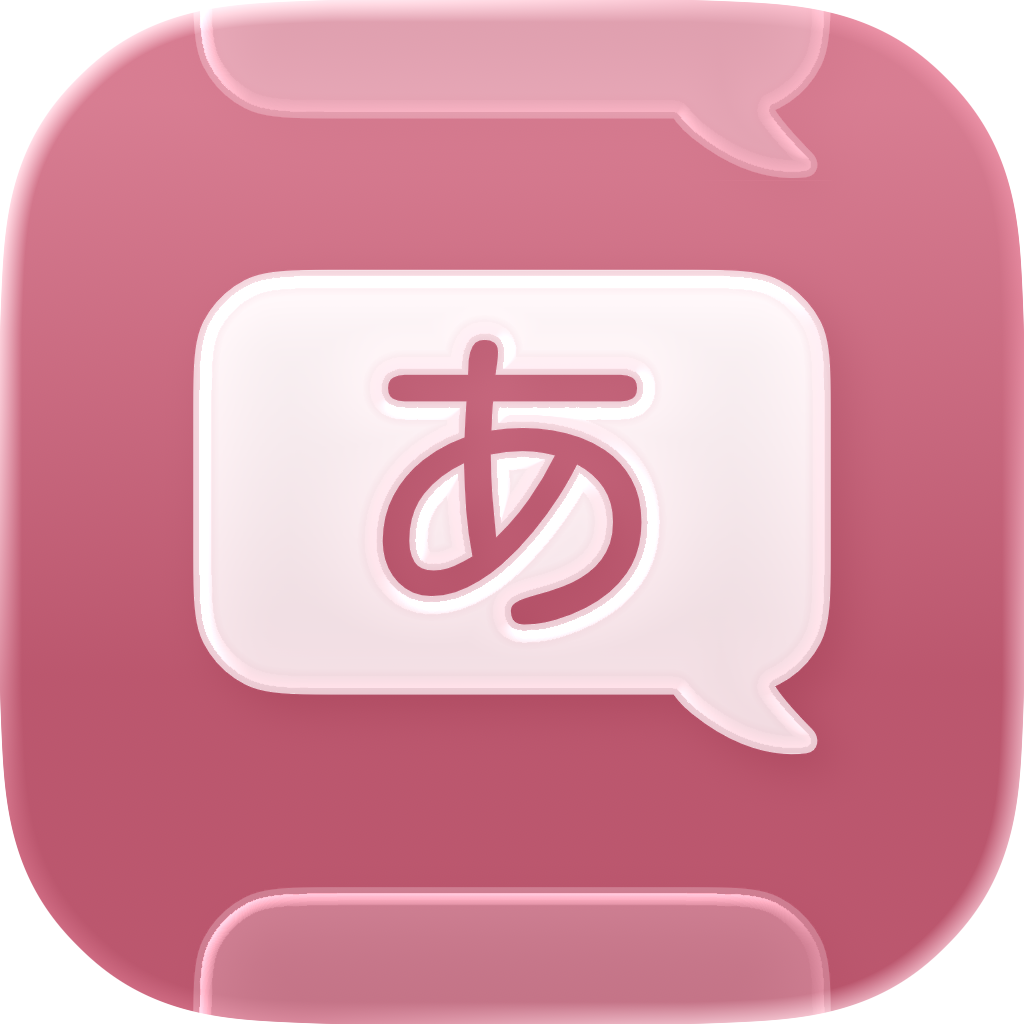 Chatto app icon